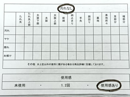 平和屋着物◎六通柄袋帯 総刺繍 色紙吉祥花文 金銀糸 正絹 逸品  CAAU7373nb