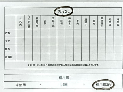 平和屋着物◎六通柄袋帯　花鳥文　金糸　正絹　逸品　CAAU7384nb