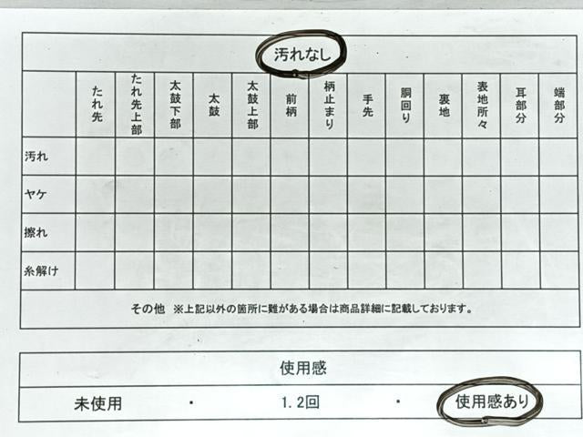 平和屋着物◎六通柄袋帯　花鳥文　金糸　正絹　逸品　CAAU7384nb