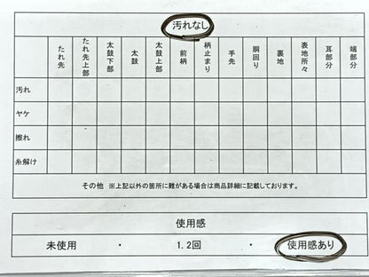 平和屋着物◎六通柄袋帯 遠山霞文 金糸 正絹 逸品 CAAU7385nb
