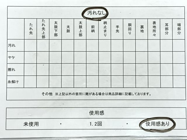 平和屋着物◎六通柄袋帯 遠山霞文 金糸 正絹 逸品 CAAU7385nb
