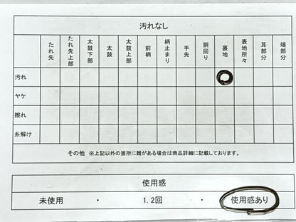 平和屋着物◎六通柄袋帯 唐織 雲取り草花文 金糸 正絹 逸品 CAAU7389nb