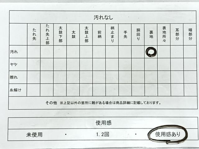 平和屋着物◎六通柄袋帯 唐織 雲取り草花文 金糸 正絹 逸品 CAAU7389nb