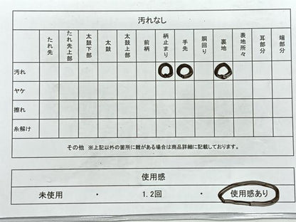 平和屋着物◎六通柄袋帯 菱繋ぎ 金糸 正絹 逸品 CAAU7391nb