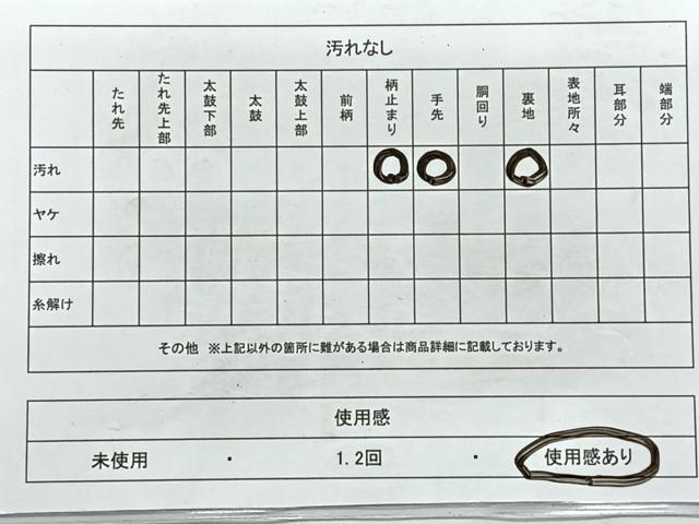 平和屋着物◎六通柄袋帯 菱繋ぎ 金糸 正絹 逸品 CAAU7391nb