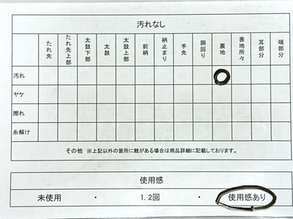 平和屋着物◎佐賀錦　六通柄袋帯　唐織　吉祥草花文　金銀糸　正絹　逸品　CAAU7392nb