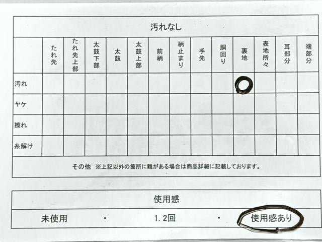 平和屋着物◎佐賀錦　六通柄袋帯　唐織　吉祥草花文　金銀糸　正絹　逸品　CAAU7392nb