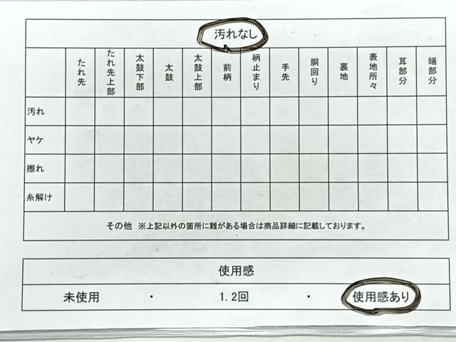 平和屋着物◎六通柄袋帯　風景文　金糸　正絹　逸品　CAAU7394nb