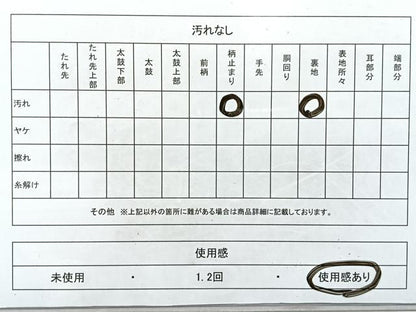 平和屋着物◎六通柄袋帯　唐織　熨斗目小袖　黒地　金銀糸　正絹　逸品　CAAU7451nb