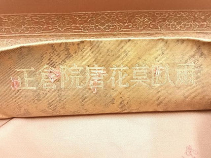 平和屋着物◎六通柄袋帯　正倉院唐花莫臥爾　金糸　正絹　逸品　CAAU7487nb