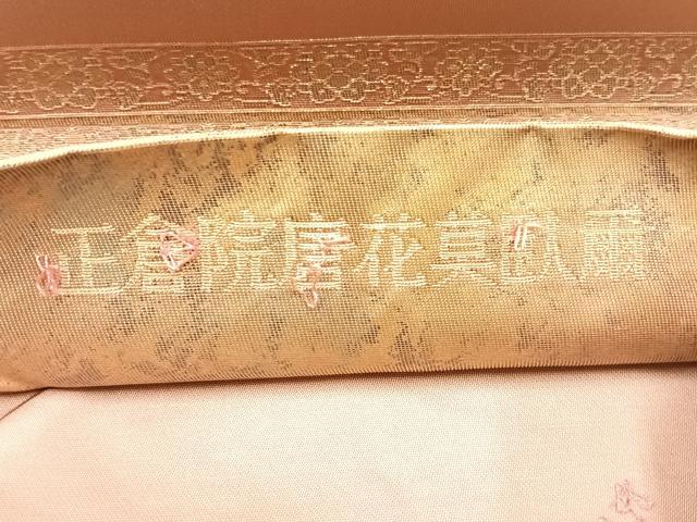 平和屋着物◎六通柄袋帯　正倉院唐花莫臥爾　金糸　正絹　逸品　CAAU7487nb