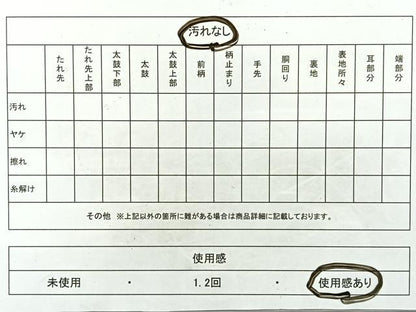 平和屋着物◎六通柄袋帯　正倉院唐花莫臥爾　金糸　正絹　逸品　CAAU7487nb