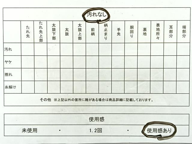 平和屋着物◎六通柄袋帯　正倉院唐花莫臥爾　金糸　正絹　逸品　CAAU7487nb