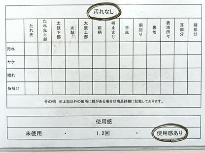 平和屋着物◎六通柄袋帯　唐織　扇面花文　黒地　金銀糸　正絹　逸品　CAAU7494nb