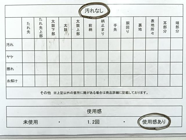 平和屋着物◎六通柄袋帯　唐織　扇面花文　黒地　金銀糸　正絹　逸品　CAAU7494nb