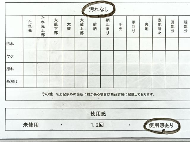 平和屋着物◎六通柄袋帯　唐織　若松文　金銀糸　正絹　逸品　CAAU7495nb