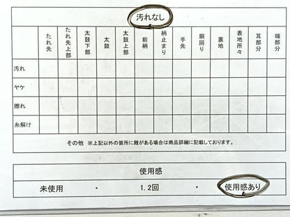 平和屋着物◎六通柄袋帯　唐織　草花文　金糸　正絹　逸品　CAAU7496nb