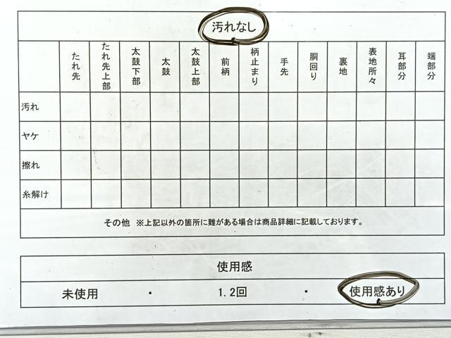 平和屋着物◎六通柄袋帯　唐織　草花文　金糸　正絹　逸品　CAAU7496nb