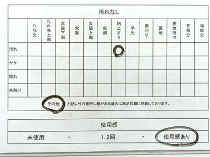 平和屋着物◎六通柄袋帯　唐織　流水舞花文　金糸　正絹　逸品　CAAU7502nb