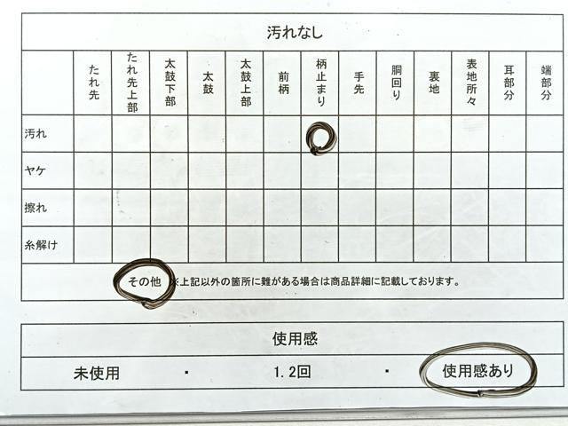 平和屋着物◎六通柄袋帯　唐織　流水舞花文　金糸　正絹　逸品　CAAU7502nb