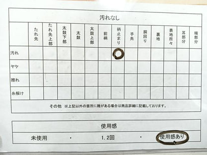 平和屋着物◎六通柄袋帯　唐織　扇面花車文　金糸　正絹　逸品　CAAU7505nb