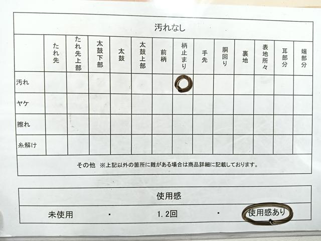 平和屋着物◎六通柄袋帯　唐織　扇面花車文　金糸　正絹　逸品　CAAU7505nb