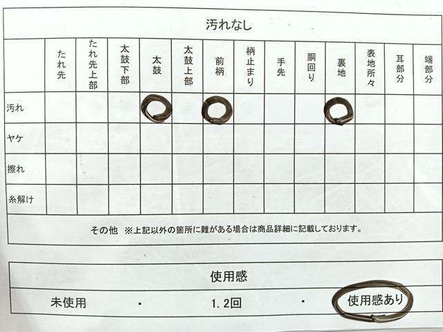 平和屋着物◎六通柄袋帯　エ霞箔散らし　金糸　正絹　逸品　CAAU7506nb