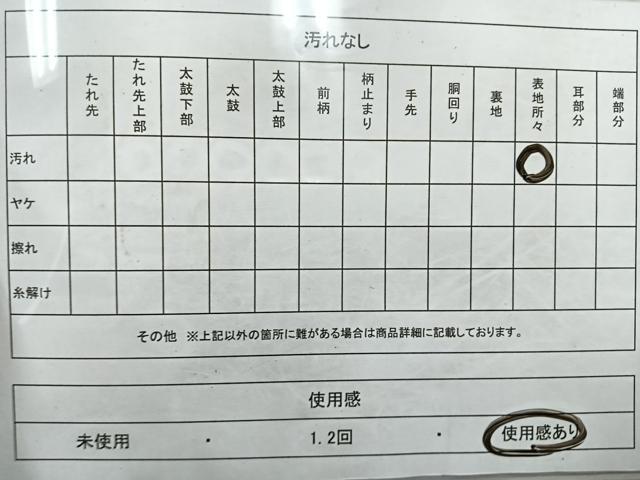 平和屋着物◎六通柄袋帯　飛鶴文　金銀糸　正絹　逸品　CAAU7511nb