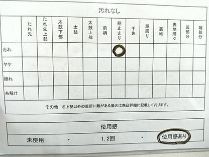平和屋着物◎六通柄袋帯　唐織　青海波　銀糸　正絹　逸品　CAAU7512nb
