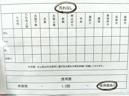平和屋着物◎六通柄袋帯　更紗花文　金糸　正絹　逸品　CAAU7513nb
