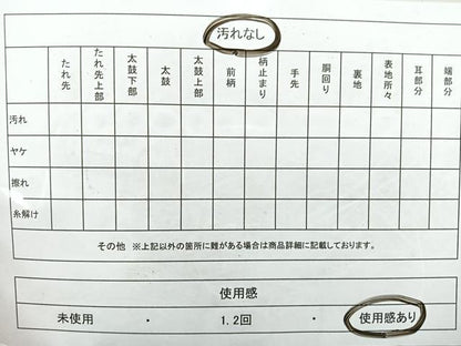 平和屋着物◎西陣　六通柄袋帯　遠山箔散らし　金糸　正絹　逸品　CAAU7514nb