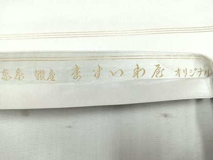 平和屋着物◎六通柄袋帯　唐織　吉祥竹文　金糸　ますいわ屋扱い　正絹　逸品　CAAU7517nb