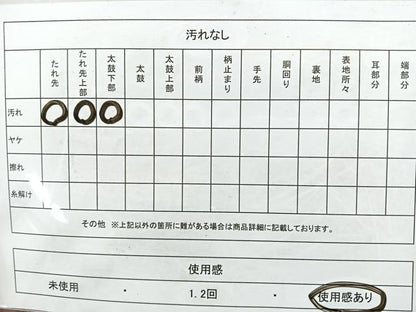 平和屋着物◎六通柄袋帯　唐織　吉祥竹文　金糸　ますいわ屋扱い　正絹　逸品　CAAU7517nb