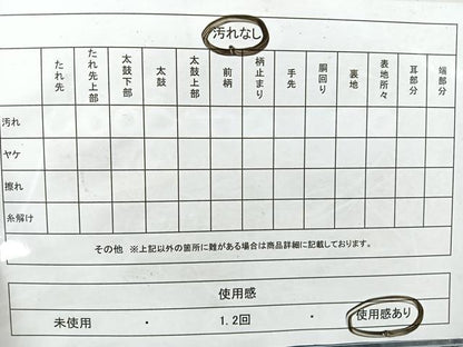 平和屋着物◎六通柄袋帯　唐織　飛鶴青海波　金銀糸　正絹　逸品　CAAU7519nb