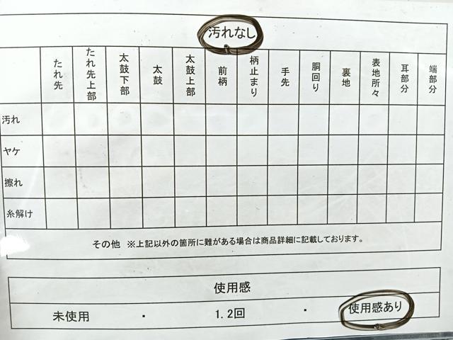 平和屋着物◎六通柄袋帯　唐織　飛鶴青海波　金銀糸　正絹　逸品　CAAU7519nb