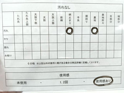 平和屋着物◎西陣　六通柄袋帯　狩猟丸文　銀糸　正絹　逸品　CAAU7521nb