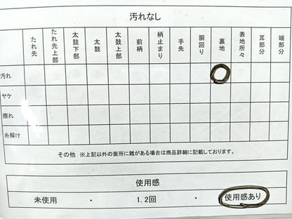 平和屋着物◎六通柄袋帯　更紗花文　金糸　正絹　逸品　CAAU7522nb