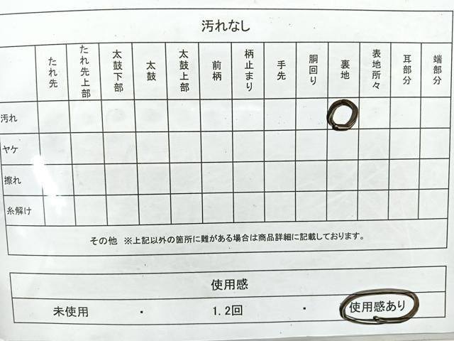 平和屋着物◎六通柄袋帯　更紗花文　金糸　正絹　逸品　CAAU7522nb
