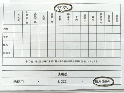 平和屋着物◎佐賀錦　六通柄袋帯　更紗花文　金糸　正絹　逸品　CAAU7536nb