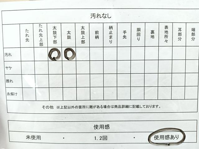 平和屋着物◎六通柄袋帯　唐織　流水花文　銀糸　正絹　逸品　CAAU7538nb