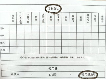 平和屋着物◎六通柄袋帯　草葉文　金銀糸　引箔　正絹　逸品　CAAU7547nb
