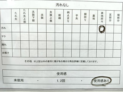 平和屋着物◎六通柄袋帯　切嵌蜀江花文　金糸　正絹　逸品　CAAU7554nb
