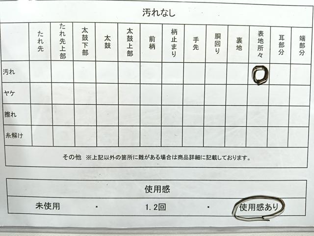 平和屋着物◎六通柄袋帯　切嵌蜀江花文　金糸　正絹　逸品　CAAU7554nb