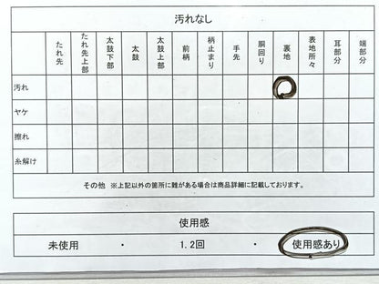 平和屋着物◎六通柄袋帯　唐織　花鳥文　金糸　正絹　逸品　CAAU7576nb