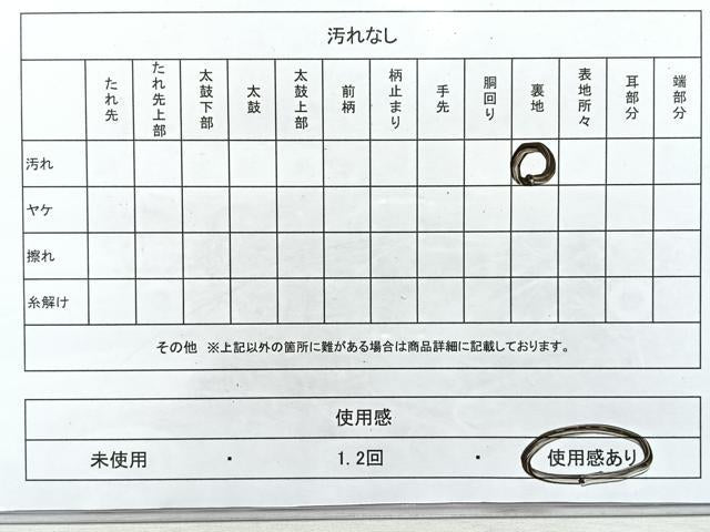 平和屋着物◎六通柄袋帯　唐織　花鳥文　金糸　正絹　逸品　CAAU7576nb