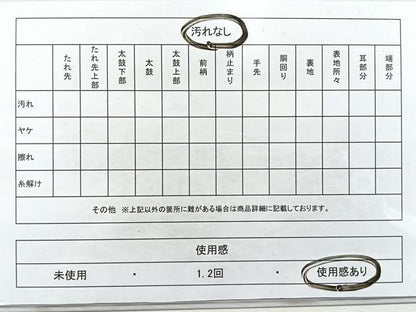 平和屋着物◎六通柄袋帯　唐織　流水文　ワンポイント　銀糸　正絹　逸品　CAAU7589nb