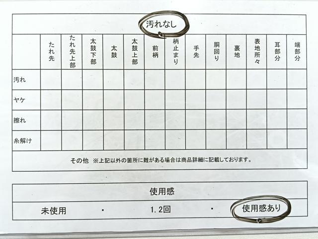 平和屋着物◎六通柄袋帯　唐織　流水文　ワンポイント　銀糸　正絹　逸品　CAAU7589nb