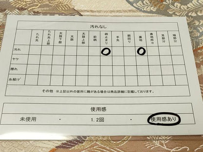 平和屋着物◎六通柄袋帯 唐織 道長飛鶴花文 金糸 正絹 逸品 CAAU7602in