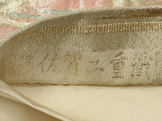 平和屋着物◎綴佐賀二重織 六通柄袋帯 霞文 金糸 やまと誂製 正絹 逸品 CAAU7603in