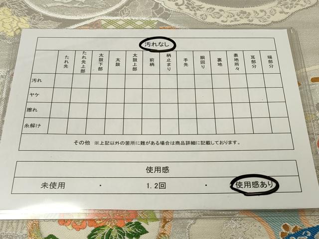 平和屋着物◎六通柄袋帯 唐織 陶器鳳凰花文 金銀糸 正絹 逸品 CAAU7657in